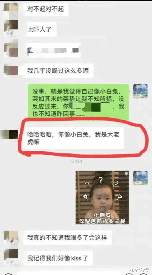 黄晓明|怎么能吃一个莫须有的瓜!难道张津渝就不能追求幸福吗?