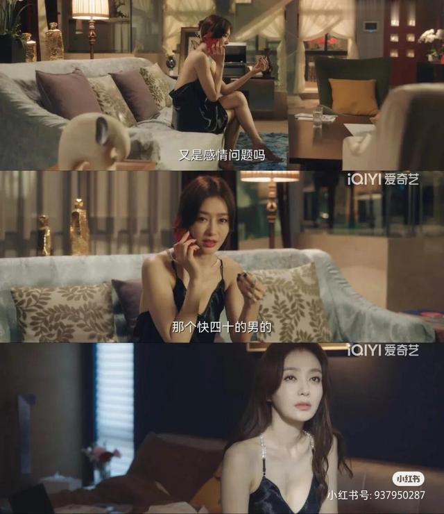 秦岚|秦岚新剧宣传状态超好 一点赘肉都没有 完全看不出43了