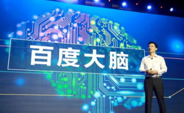 百度|跟腾讯一样！李彦宏称百度内部腐败问题吓死人