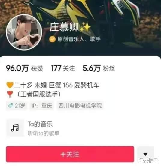 21岁网红庄慕卿车祸身亡,后续事件不断,女友发文悼念遭网暴