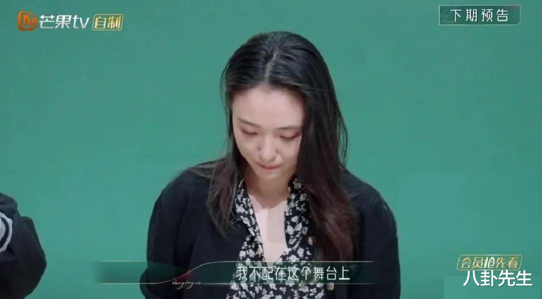 谢娜|《乘风2023》三公分组堪称社交修罗场：谢娜被冷落，吴倩疑退赛