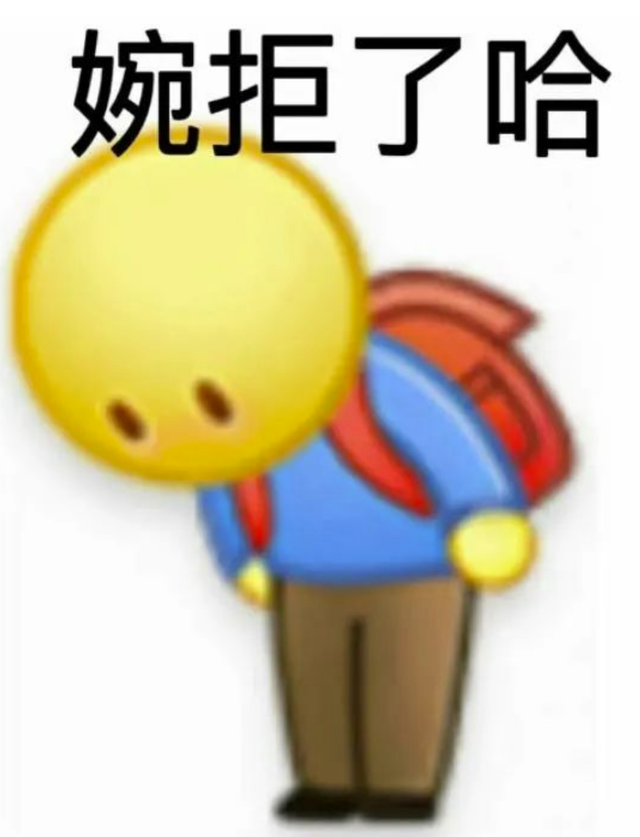 职场故事|提前毕业,真的有这么香吗?