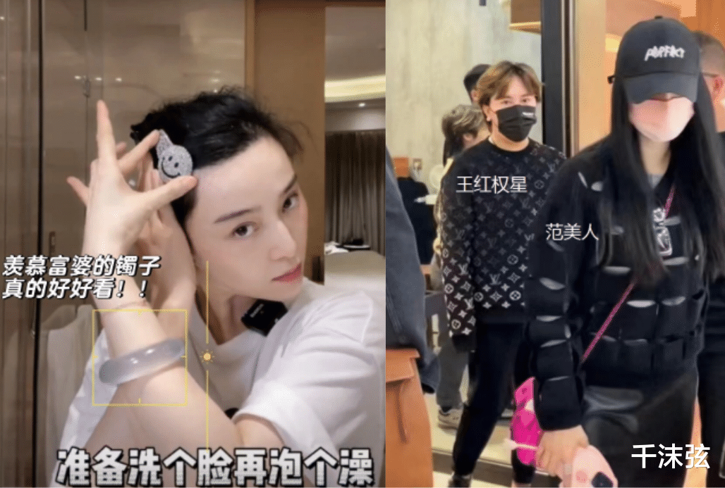 范丞丞|范丞丞妈妈与网红现身珠宝店,隔衣挠痒好尴尬,嫌翡翠太贵要讲价