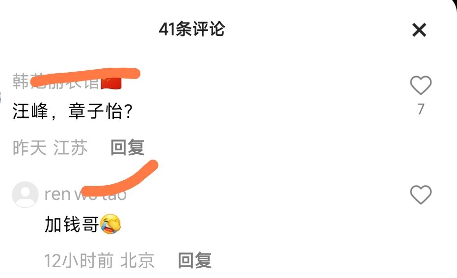 苏醒|圈内“模范夫妻”双双出轨,老公当导师睡女学员,老婆搞剧组夫妻