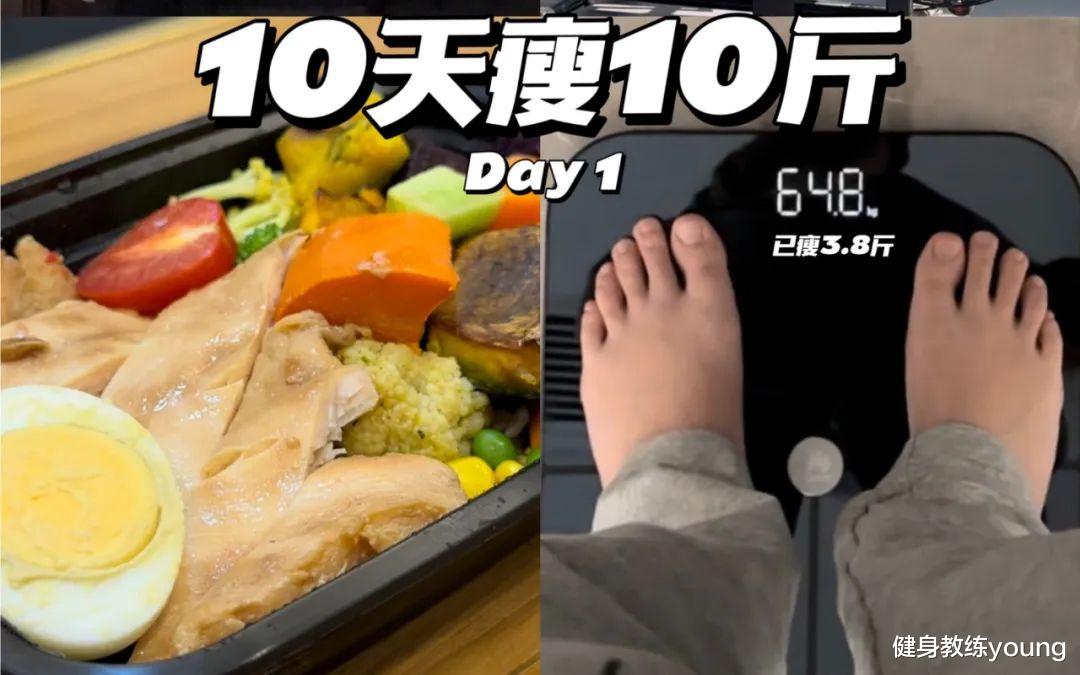 从160斤到110斤，我找到了减肥成功的关键点