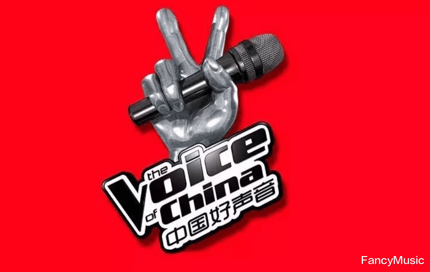 《好声音》24强名单泄露，回锅肉均被淘汰，网友：我们又被耍了？