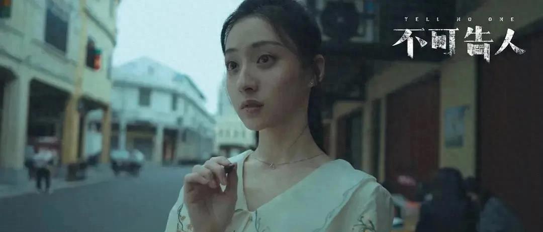 又一部12集悬疑大剧来袭!画面阴森刺激,演员阵容强大,真的爱了爱了