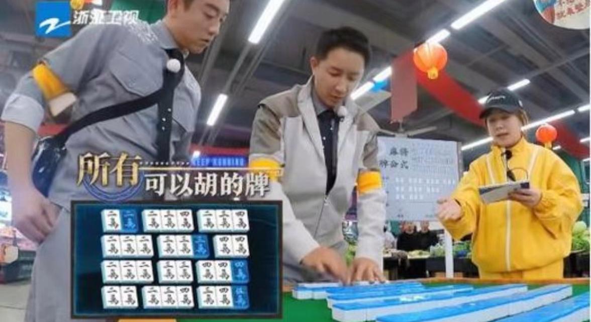 范丞丞|《跑男》黑幕：两新人拆穿尬场，范丞丞神级救场