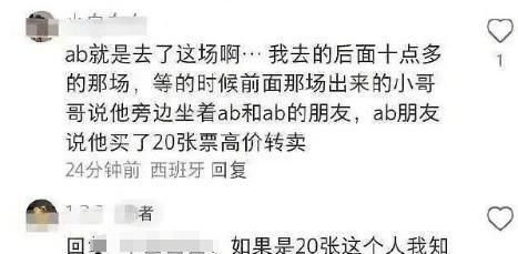 锤！baby携好友看疯马秀，走侧门躲记者，曝将与疯马秀深度合作