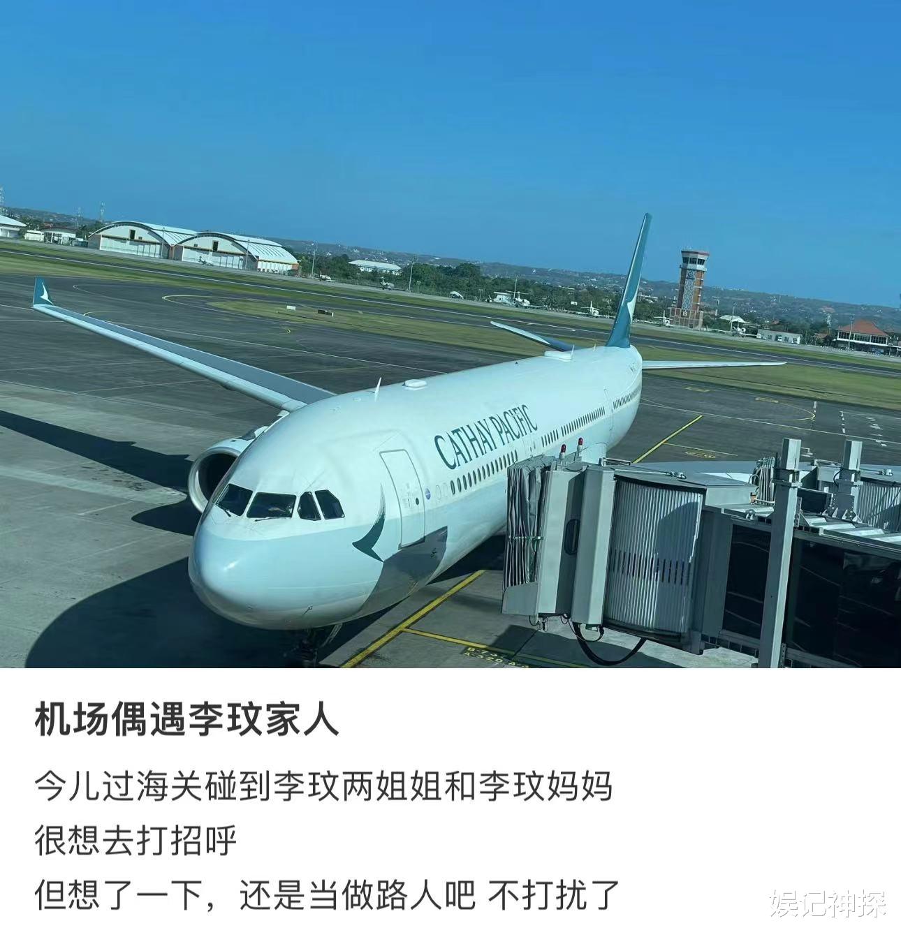 《好声音》导演柳骊疑向李玟道歉！却遭网友怒斥：下去给coco赔罪