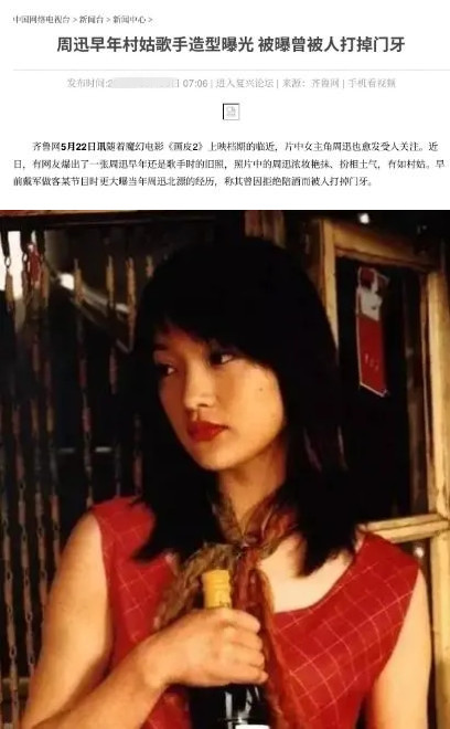 周迅|48岁的周迅为何“无儿无女”？看看她干过的事情，就不足为奇了！