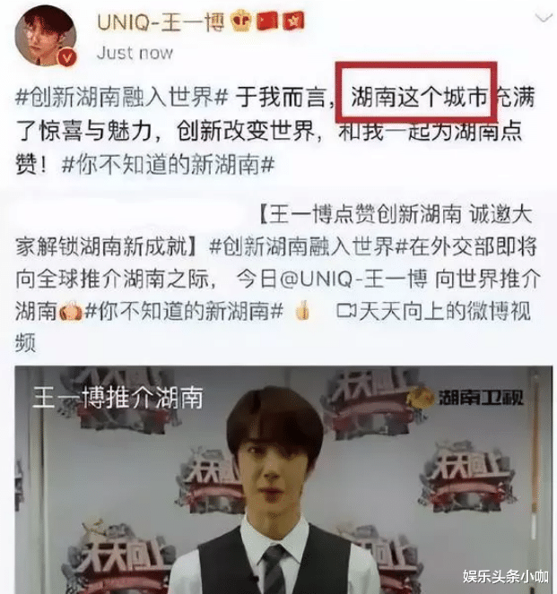 |内娱量产文盲?!