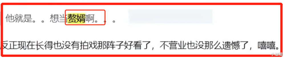 窦骁|窦骁终究为“攀龙附凤”付出了代价