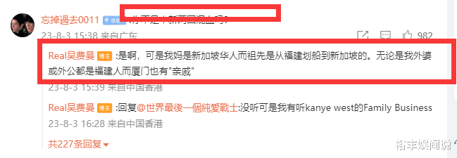 突发!吴费曼退出微博,频遭质疑自曝患病,曾私下与劣质艺人聚会