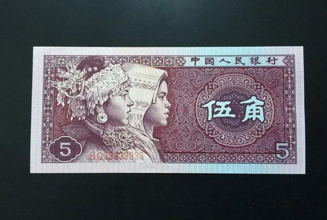 能卖4650元，1980年5角纸币，你家里有吗？