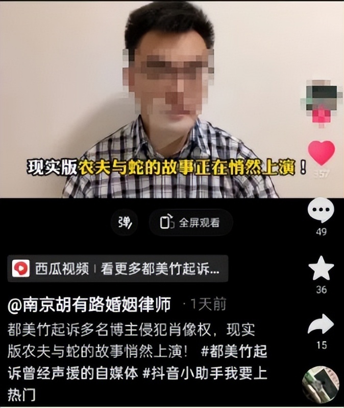 吴亦凡事件2年后,我才知道都美竹也不是“善茬”……