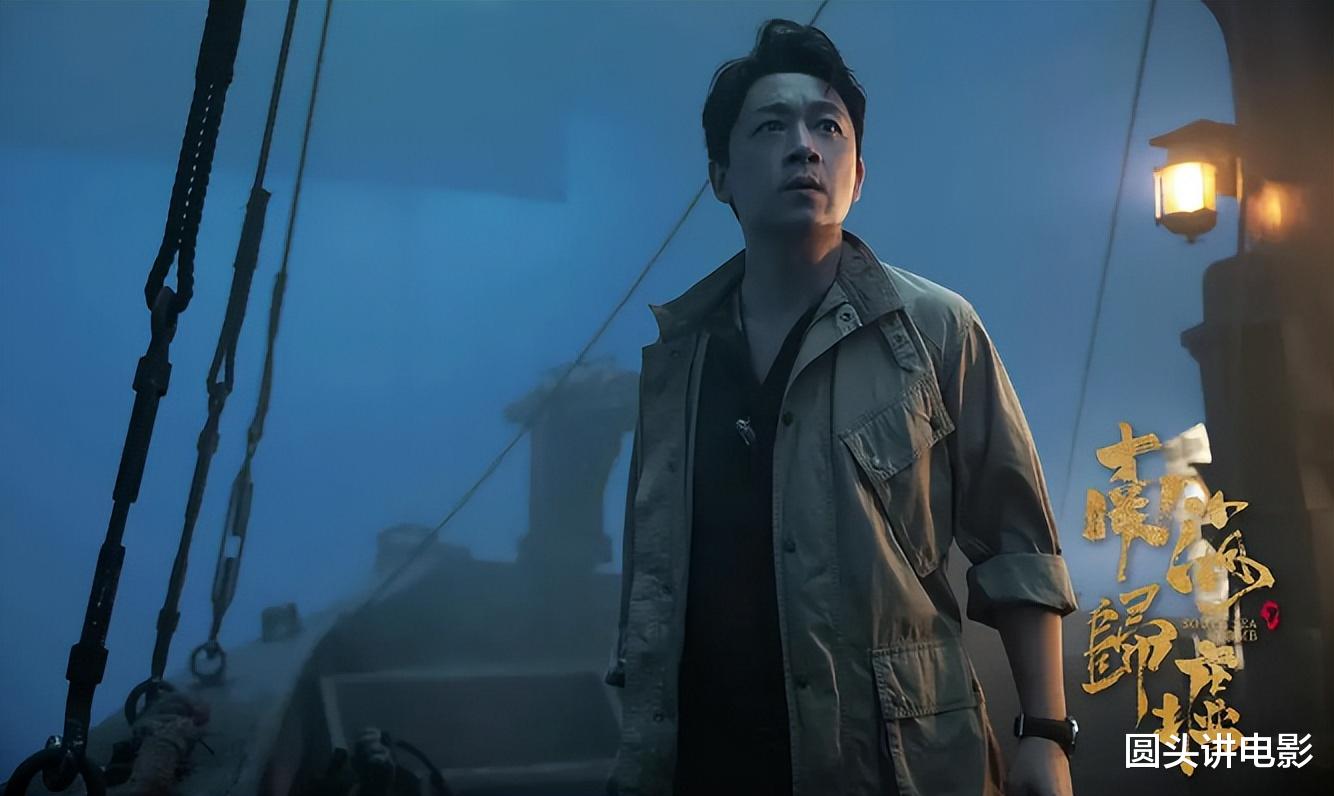 电视剧全网热度榜，《一念关山》跌至第二，第一热度高达83.75