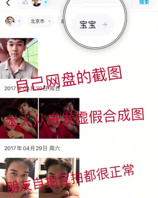 跳钢管杂技舞养你，借花呗给你治病，你却告诉我喜欢二婚富婆