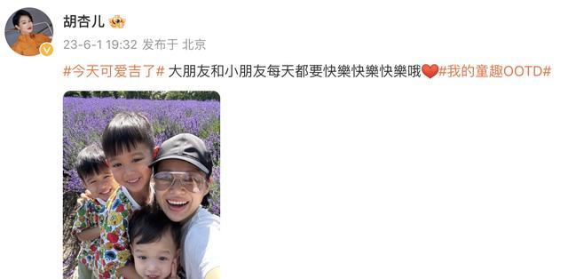 胡杏儿|胡杏儿晒母子合影，一手揽住3个儿子，素颜无滤镜毛孔黑头好清晰
