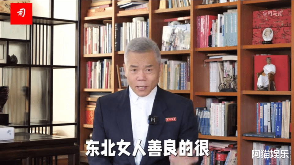 流浪博士孙卫东的前妻来了,恰如司马南所说:东北女人重情重义