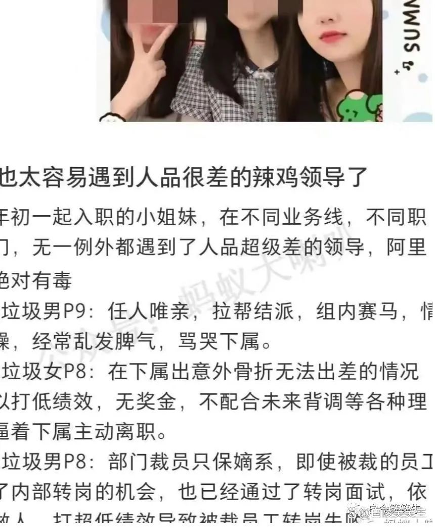 00后|00后，果真能整顿职场吗？不，需要社会的合力！