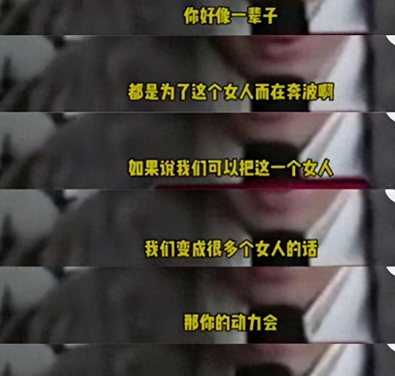 一夫多妻、爹味十足,娱乐圈男星“好男人”的假面终于被撕开了!