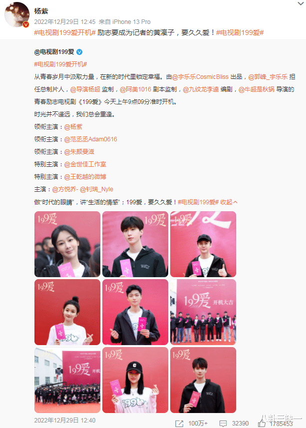 迪丽热巴|两花都变相辟谣了,所以孩子到底是哪个顶流女星的?