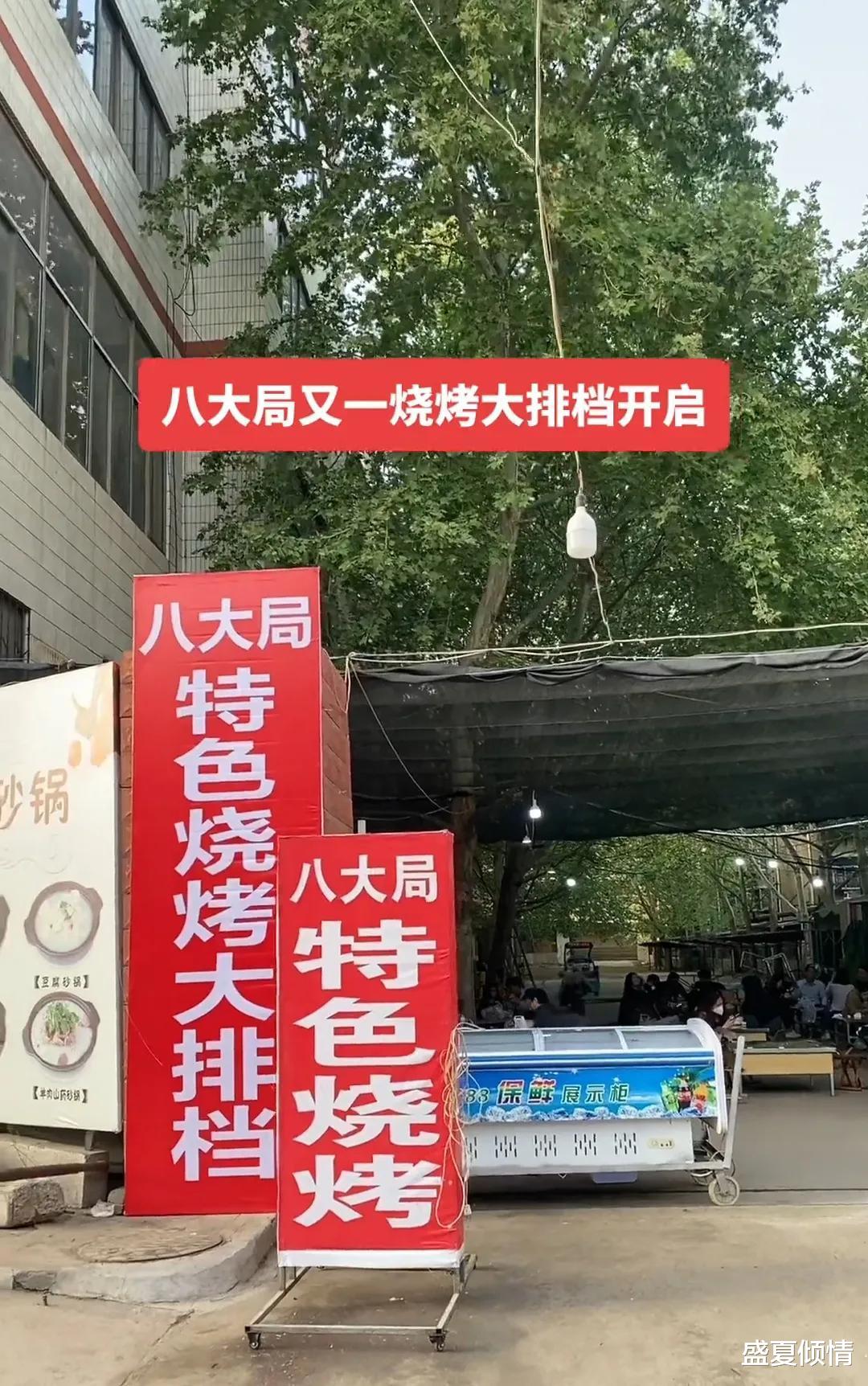 烧烤|淄博八大局变味了!网红小吃扎堆出现,失去特色走不远