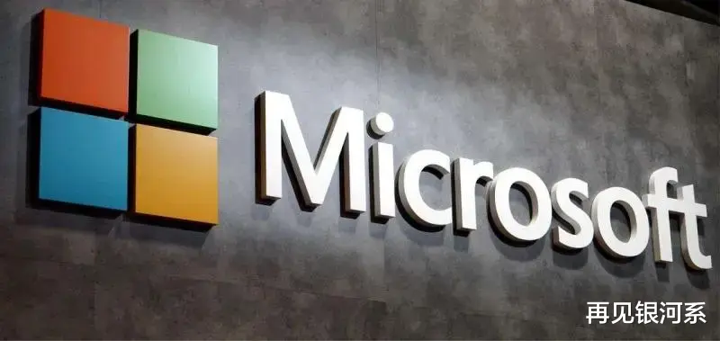 微软|只有外企把我们当人看！微软苏研被一锅端：补偿N+12+1年社保+股票解限