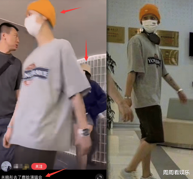 鹿晗在医院被偶遇!巡演连抽转,致旧伤复发,女友关晓彤疑似陪同