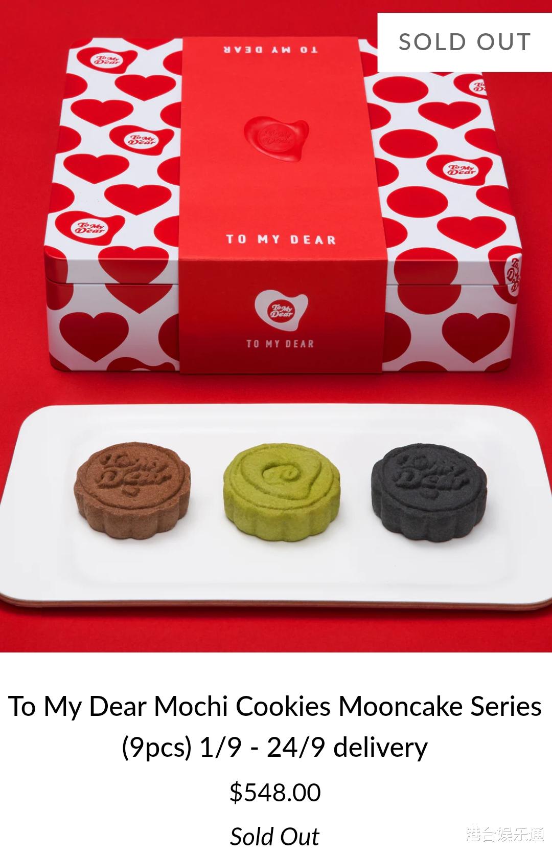 香港顶流月饼大战:姜涛牌每盒仅548元,卢瀚霆牌高于五星级酒店