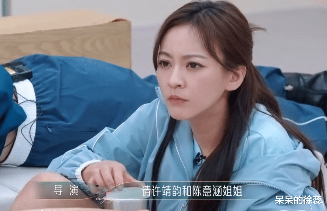 陈意涵|《浪姐4》陈意涵赢了比赛，没了人心，真人秀的“遮羞布”被撕开