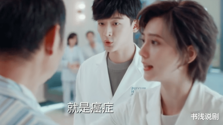 一个太会装,一个太能哭,两个人撑起《非凡医者》所有掌声!