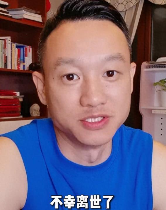 杨威回应离婚传言，承认家中确实发生变故