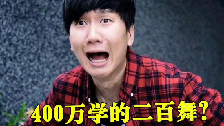 林俊杰恶搞视频播放量超百万，本人回应遭吐槽，网友：学学张学友