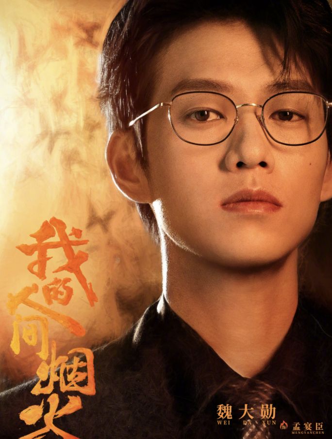 秦岚魏大勋恋情再添新料,手挽手回家疑似同居,两人尽显甜蜜 - 娱乐