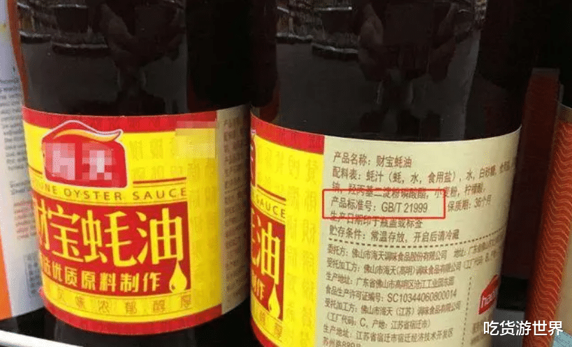 食盐|“假蚝油”别吃了!买蚝油要注意,瓶身没这2个字,再便宜也别买
