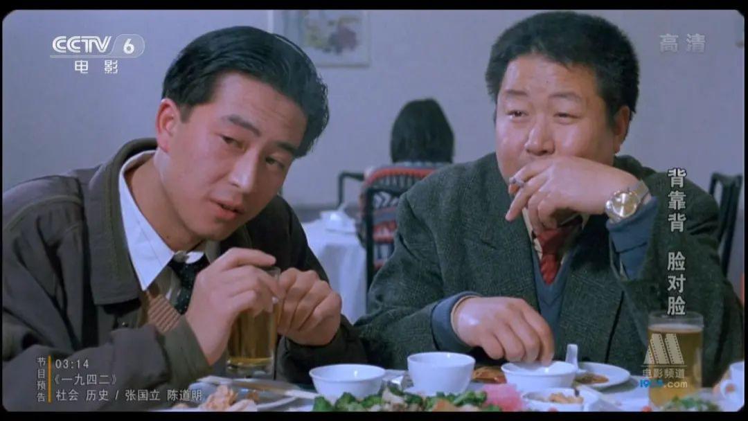 9.5分，这部九十年代神片，是中国职场片的巅峰之作，太敢拍了！