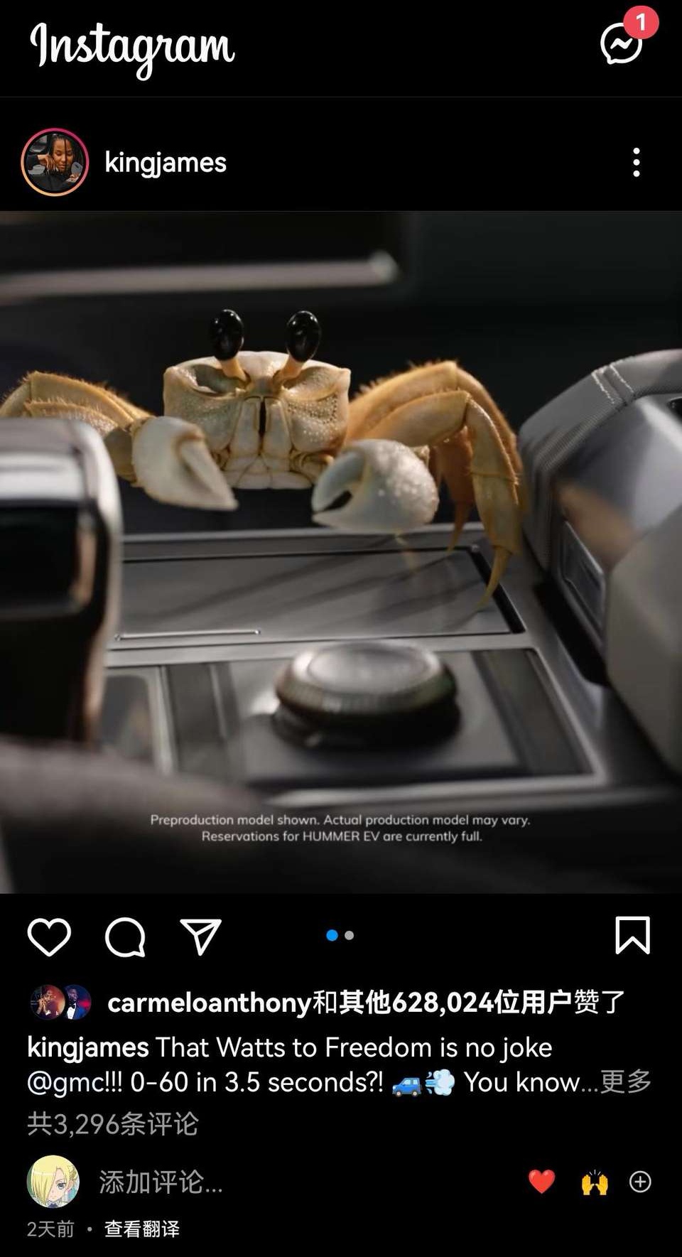 无惧"蟹黄"称号!詹姆斯最新广告与螃蟹合影 - 生活资讯(主打网)