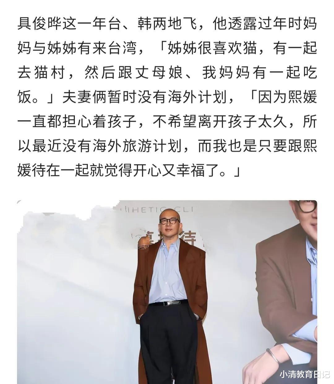 大S|黄春梅恢复社交,接待大S婆婆和大姑子,不避嫌跟具俊晔夫妇走动