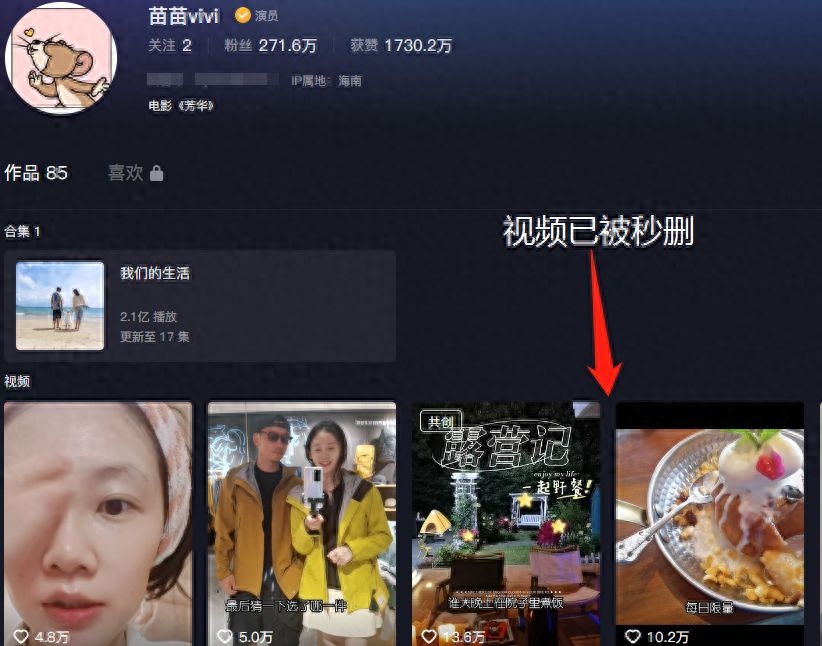 郑恺爱妻苗苗分享生活短视频,引发网友热议,苗苗或已生下三胎?