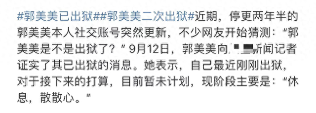 才出狱就被网友扒出买华为7000块的手机,网友:瘦死的骆驼比马大