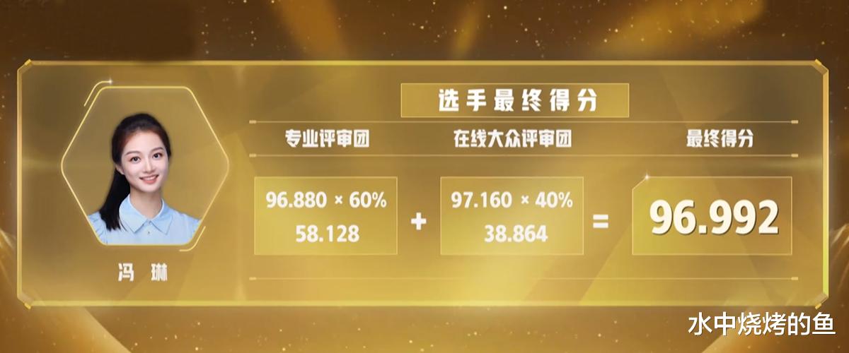 主持人大赛：在质疑与力挺中成长，没进前3依旧是赢家，冯琳有望成央视门面担当