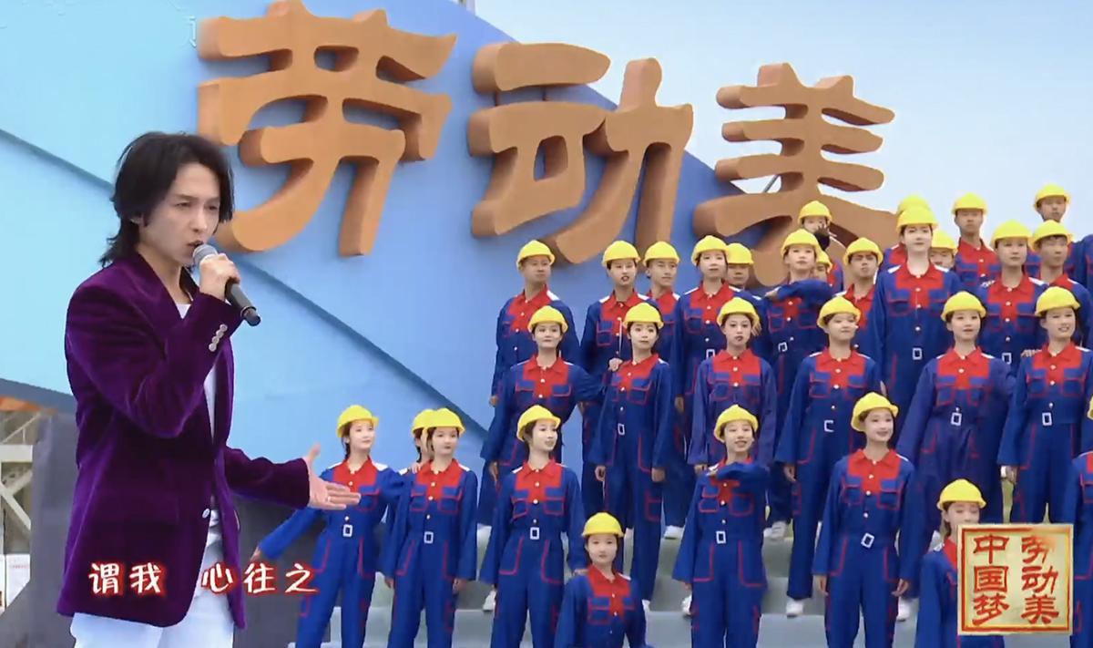 央视|央视五一晚会:任鲁豫龙洋撑场,张杰slay全场,人民日报点赞周深