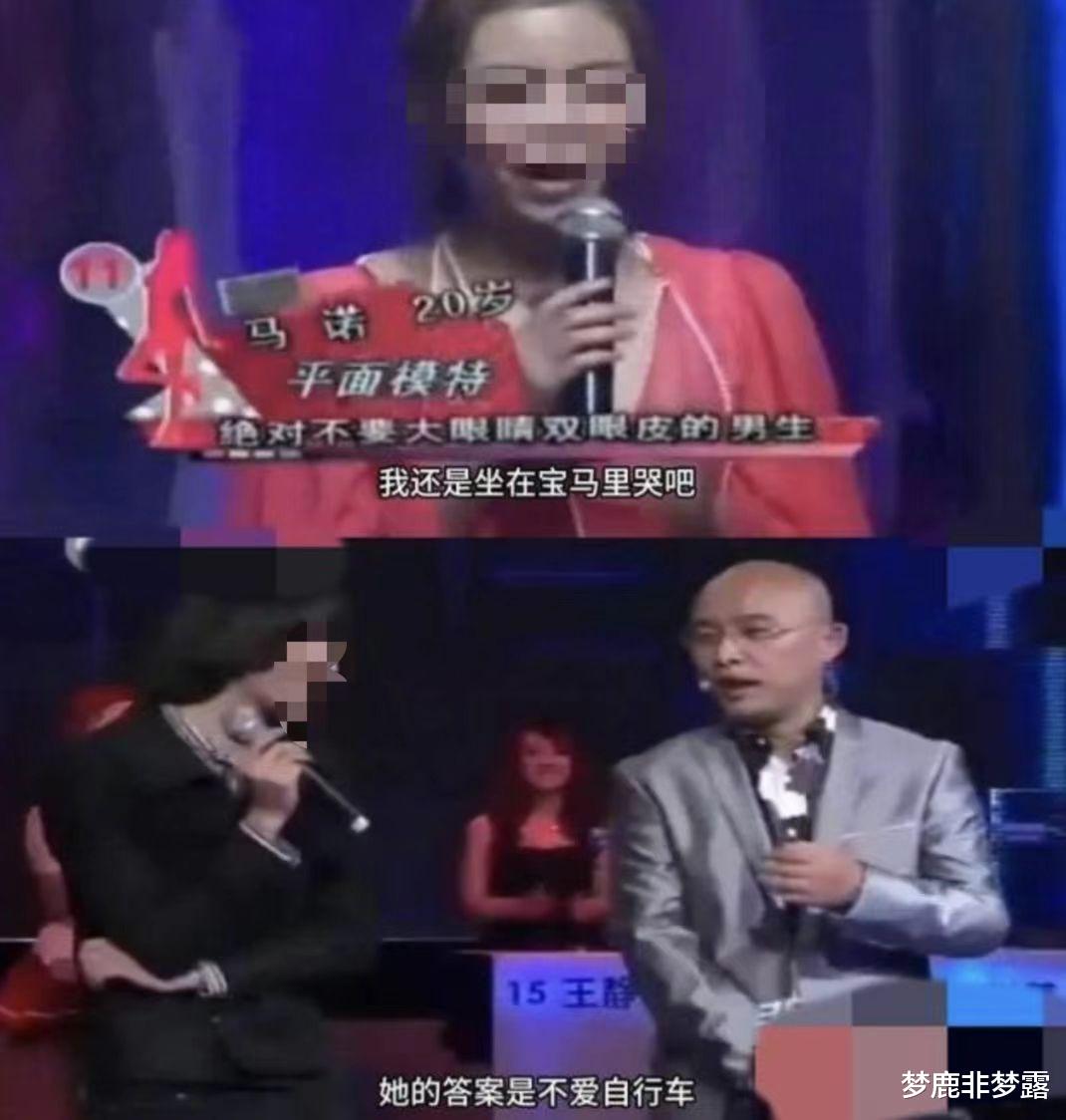 “宝马女”马诺现状令人唏嘘,但十三年后,终于发现她是对的