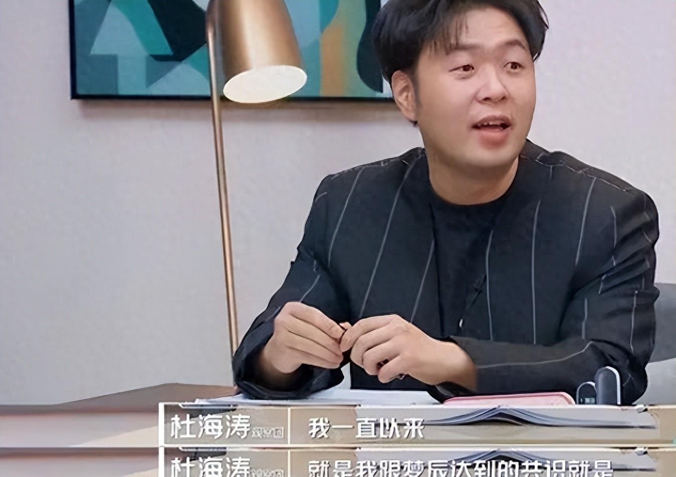 世上渣男千千万,杜海涛这种太少见,沈梦辰怕不是遇到高端玩家了