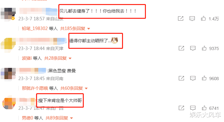 费曼 吴镇宇曝费曼一米八近两百斤，不爱运动只爱吃，任达华建议练摔跤