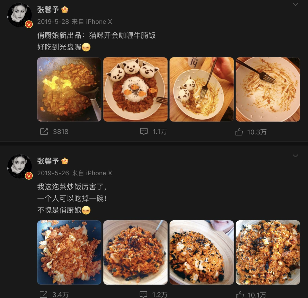 郭碧婷的苍老和张馨予的玄学！旺妻，是一个男人最好的聘礼