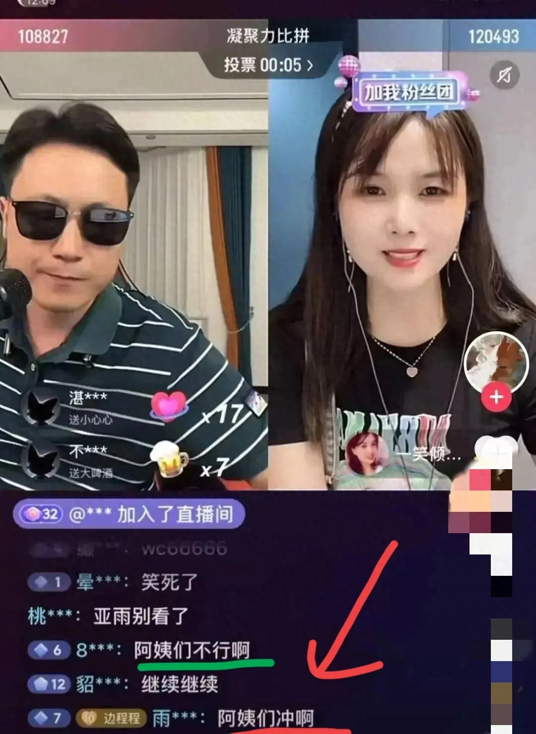 网红“秀才”后续：同学和村民发声爆料，透露背后更多的细节