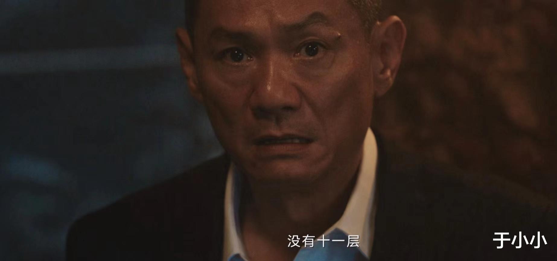 《消失的十一层》结局:原来,不起眼的李大民才是大BOSS